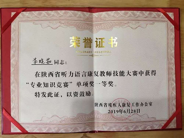 1-200612155254228.jpg
