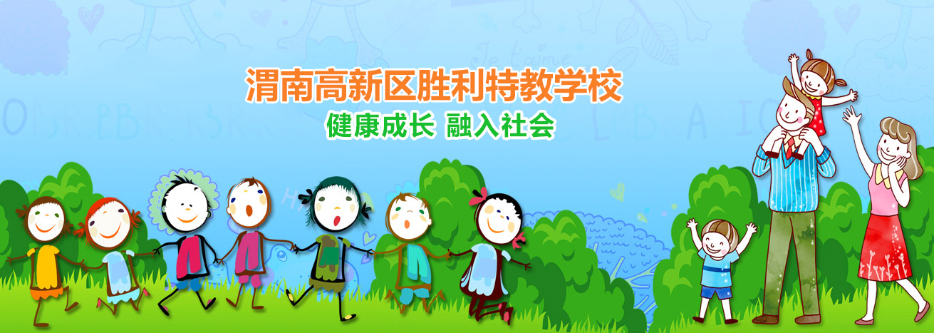 幻灯2